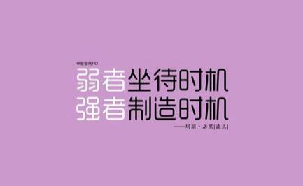 2018年半岛星空体育·(中国)官方网站要的7种独门密器