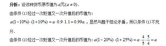 初等数学