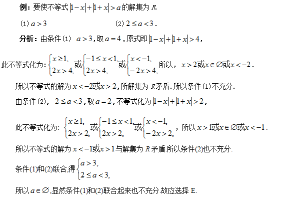 初等数学