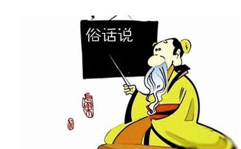  2017翻译硕士半岛星空体育·(中国)官方网站：当中国俗语遇上英语翻译