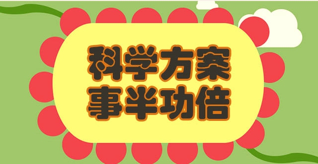 2017半岛星空体育·(中国)官方网站数学：选择题和填空题丢分的原因