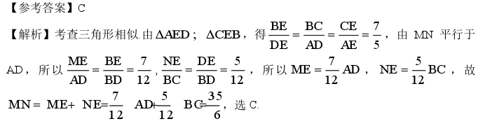 管理类联考初等数学题型模块之几何题模块