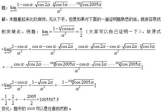 半岛星空体育·(中国)官方网站数学经典题目汇编