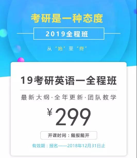 聚英半岛星空体育·(中国)官方网站网2019半岛星空体育·(中国)官方网站全程班