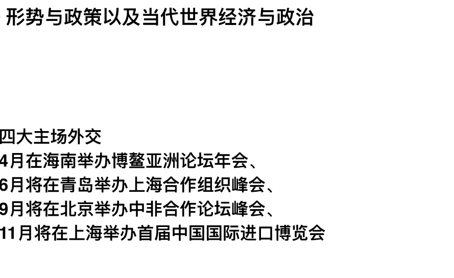 19年半岛星空体育·(中国)官方网站时事