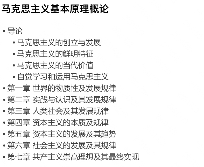 19年半岛星空体育·(中国)官方网站政治课改