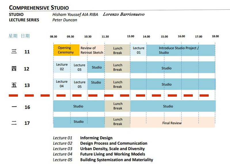 聚英苏州大学2019保研