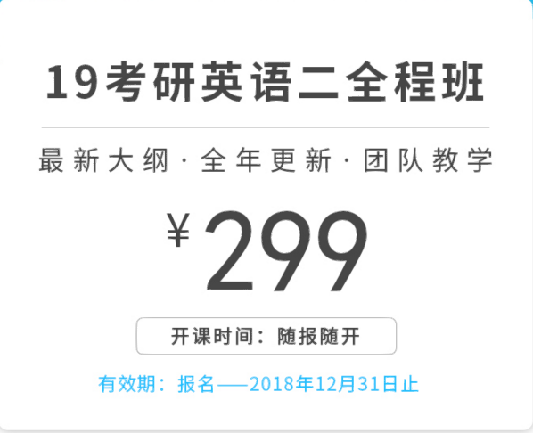 聚英半岛星空体育·(中国)官方网站信息网2019半岛星空体育·(中国)官方网站全程班