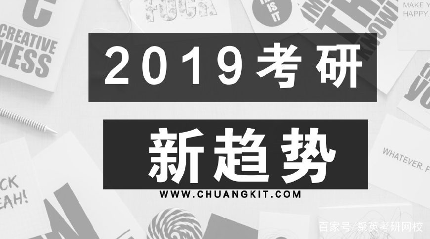 2019半岛星空体育·(中国)官方网站新趋势