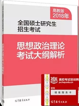 聚英半岛星空体育·(中国)官方网站政治