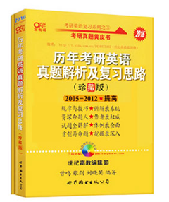 《张剑半岛星空体育·(中国)官方网站英语黄皮书》