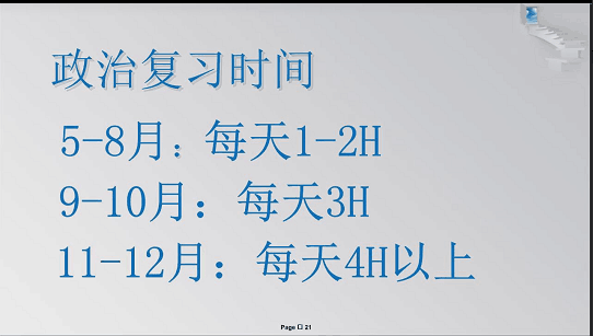 聚创半岛星空体育·(中国)官方网站政治