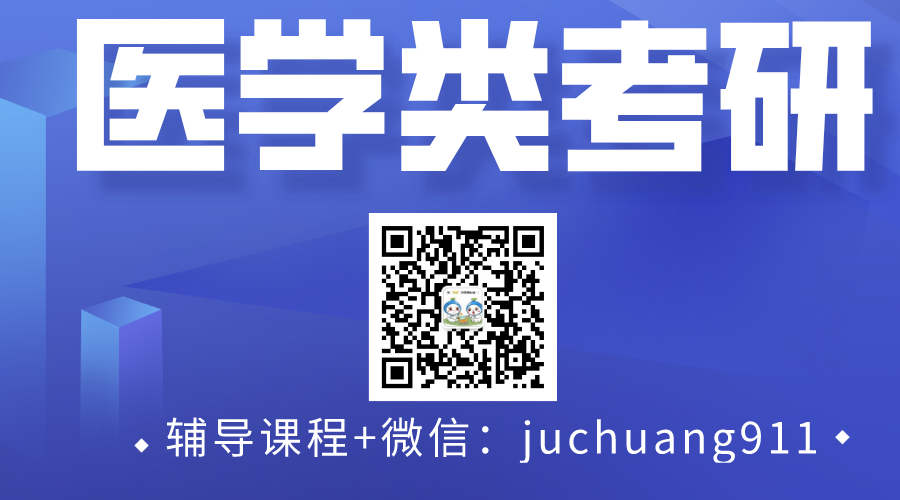 聚创医学类半岛星空体育·(中国)官方网站