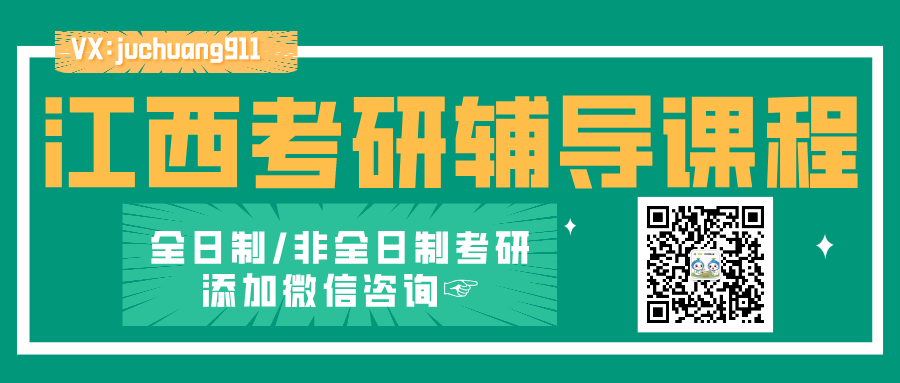 南昌半岛星空体育·(中国)官方网站辅导课程