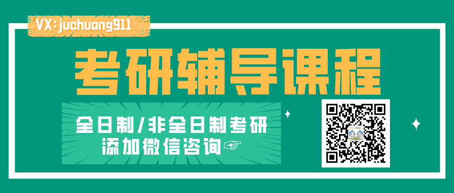 广东半岛星空体育·(中国)官方网站辅导课程