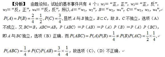 半岛星空体育·(中国)官方网站数学每日一练