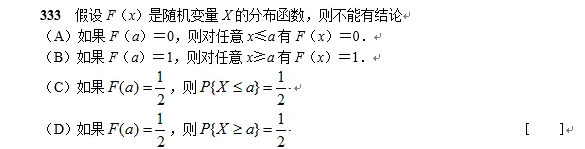 半岛星空体育·(中国)官方网站数学每日一练